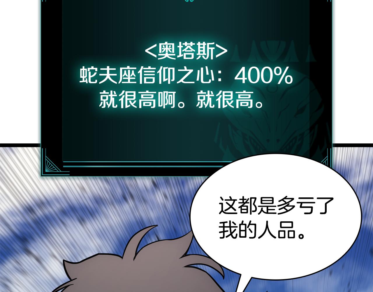 第119话 诅咒189