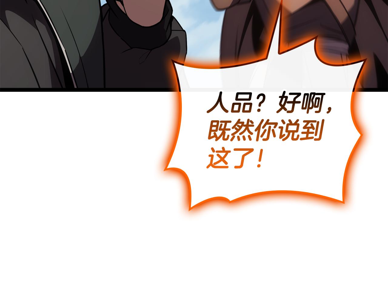 第119话 诅咒191