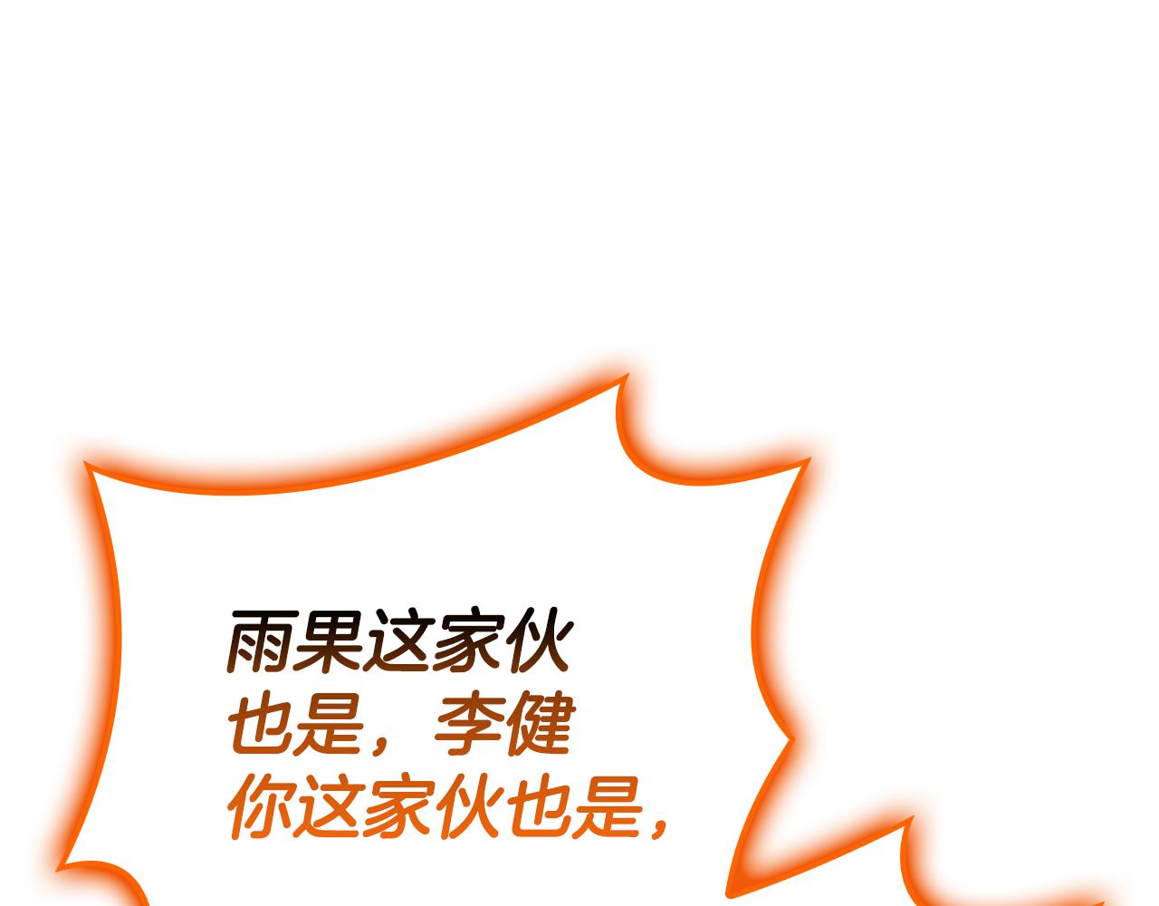 第119话 诅咒193