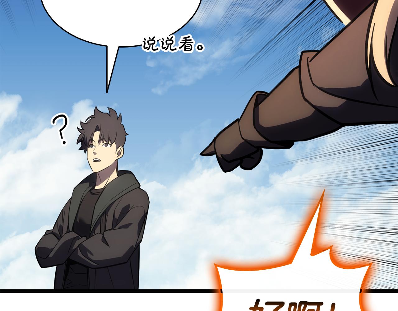 第119话 诅咒195