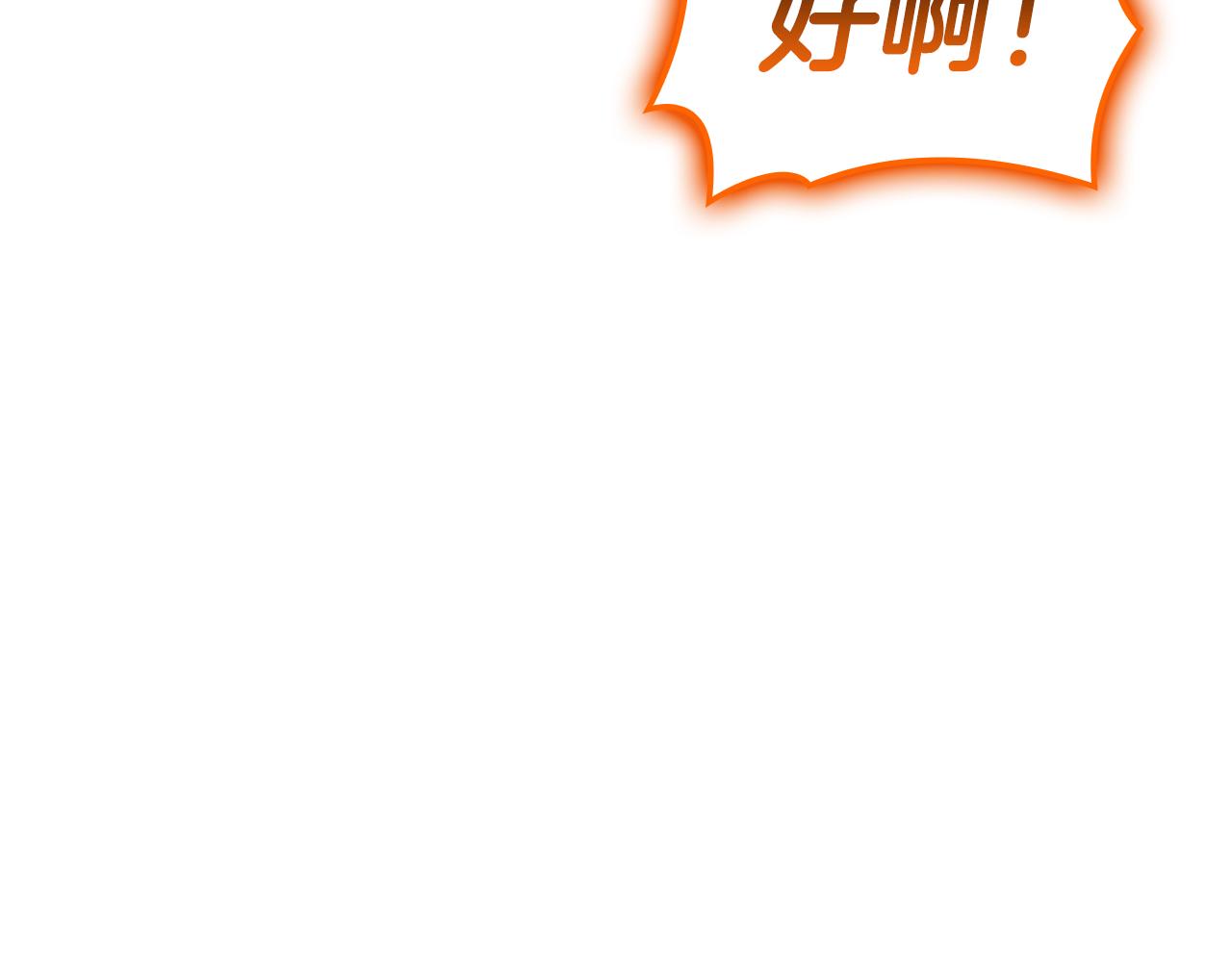 第119话 诅咒196