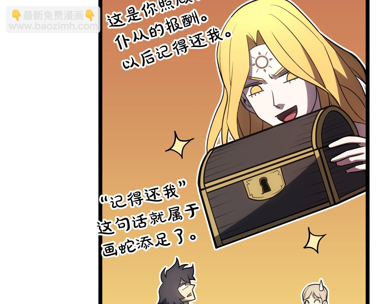 第119话 诅咒198