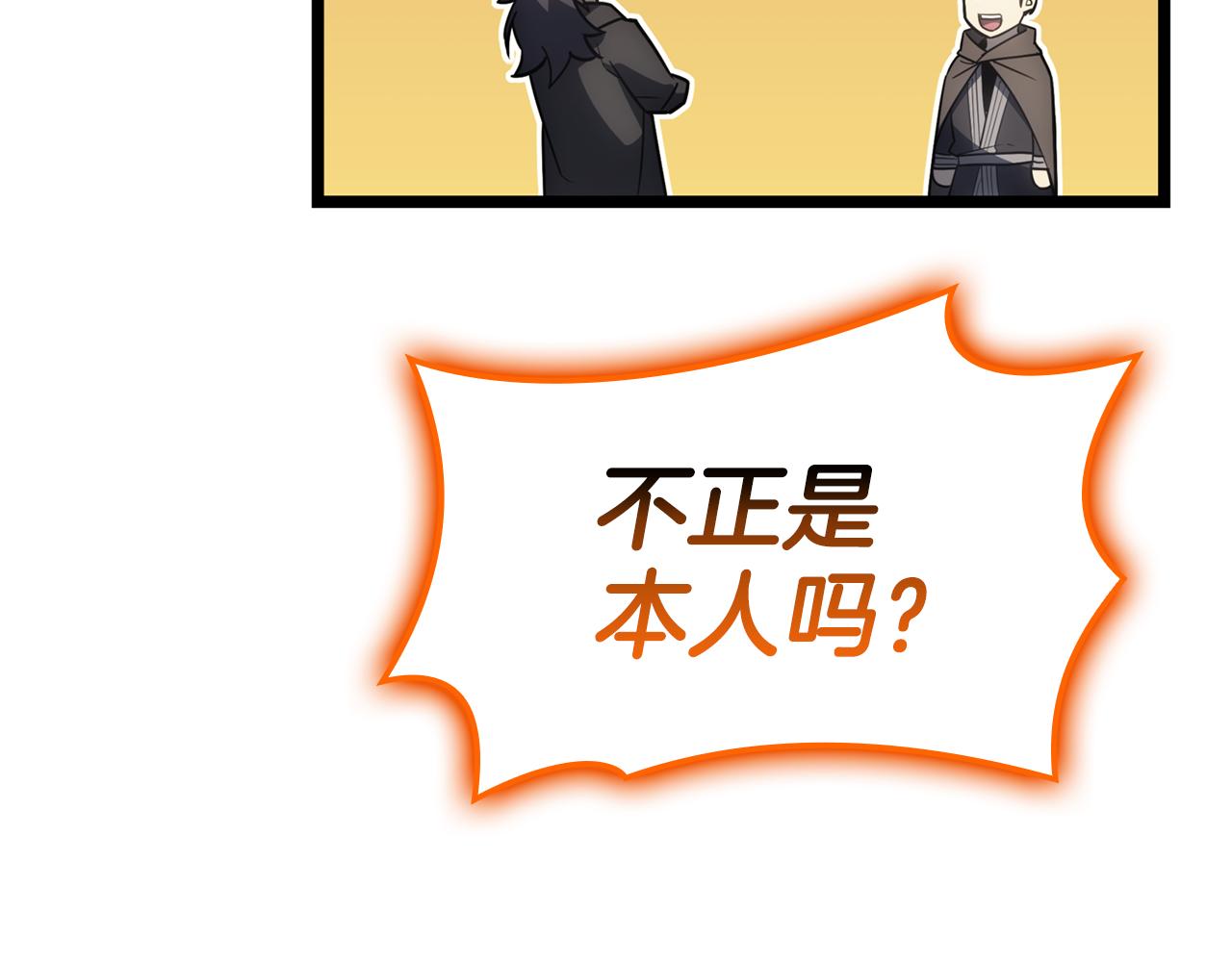 第119话 诅咒199