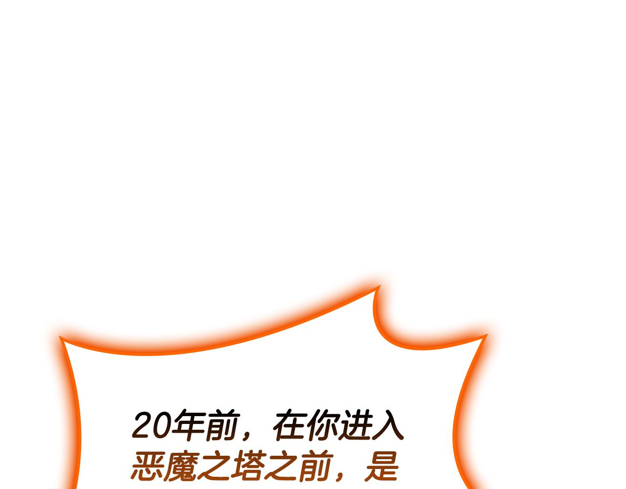 第119话 诅咒200