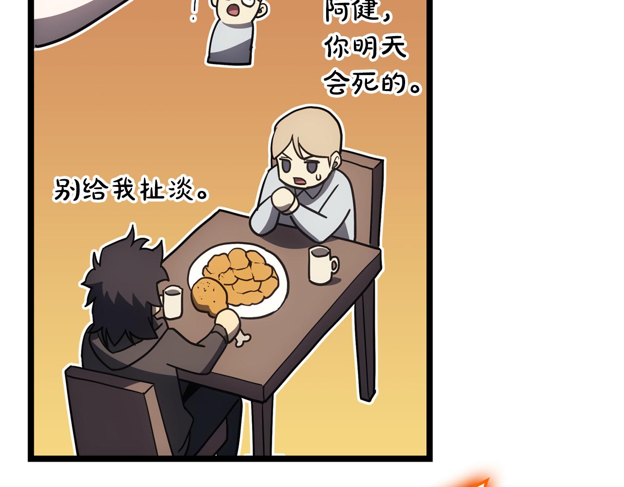 第119话 诅咒202
