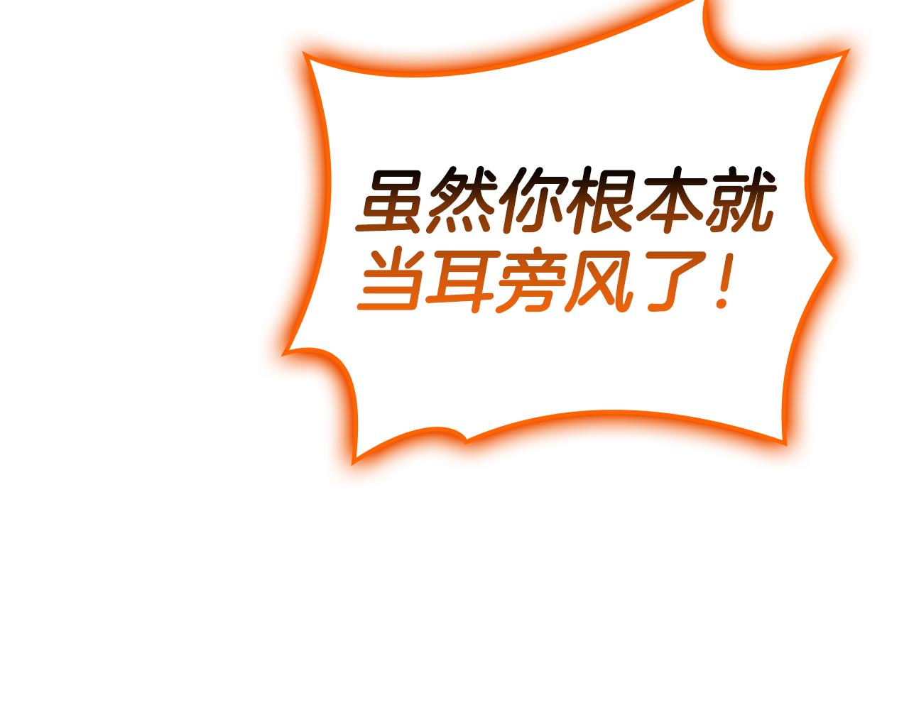 第119话 诅咒203