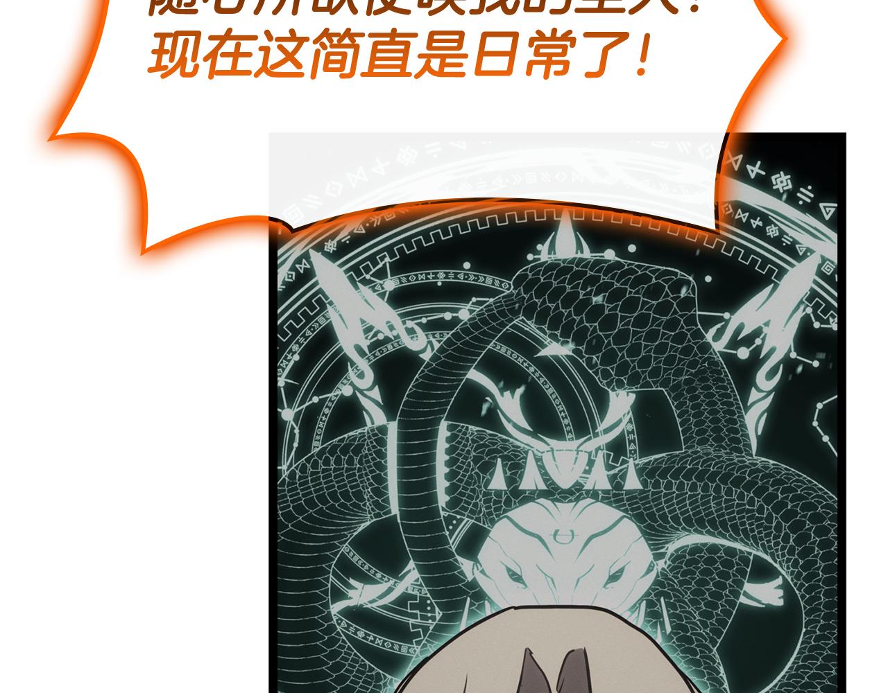 第119话 诅咒206