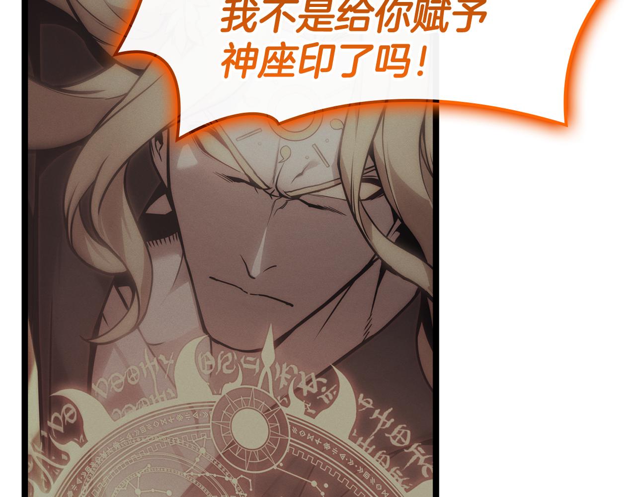 第119话 诅咒208