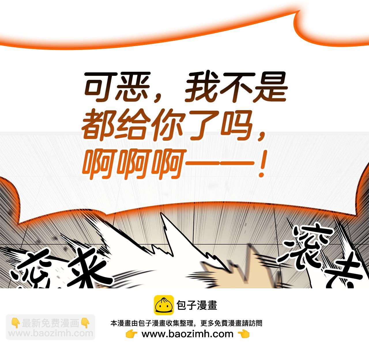 第119话 诅咒219