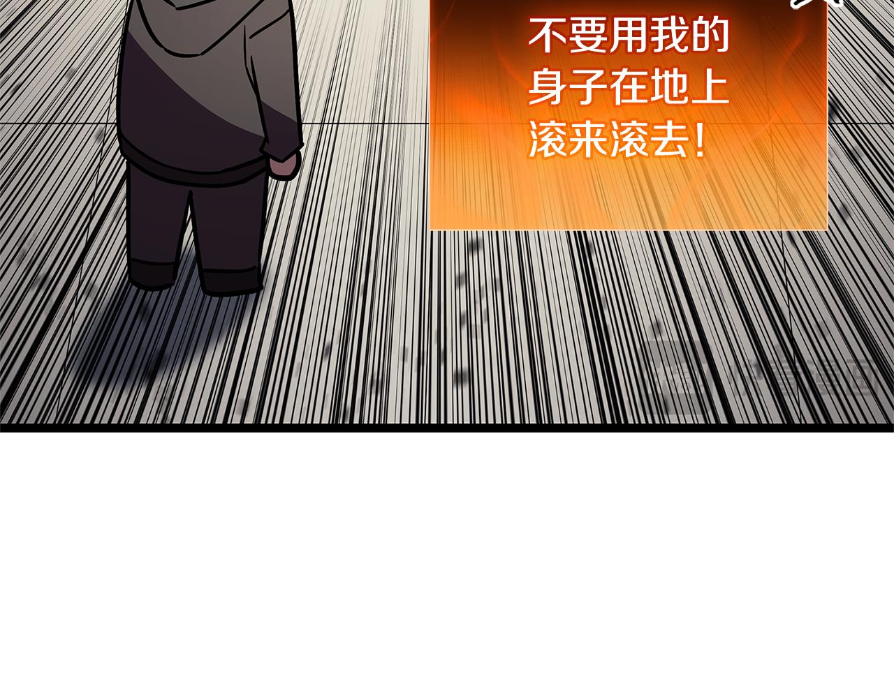 第119话 诅咒221