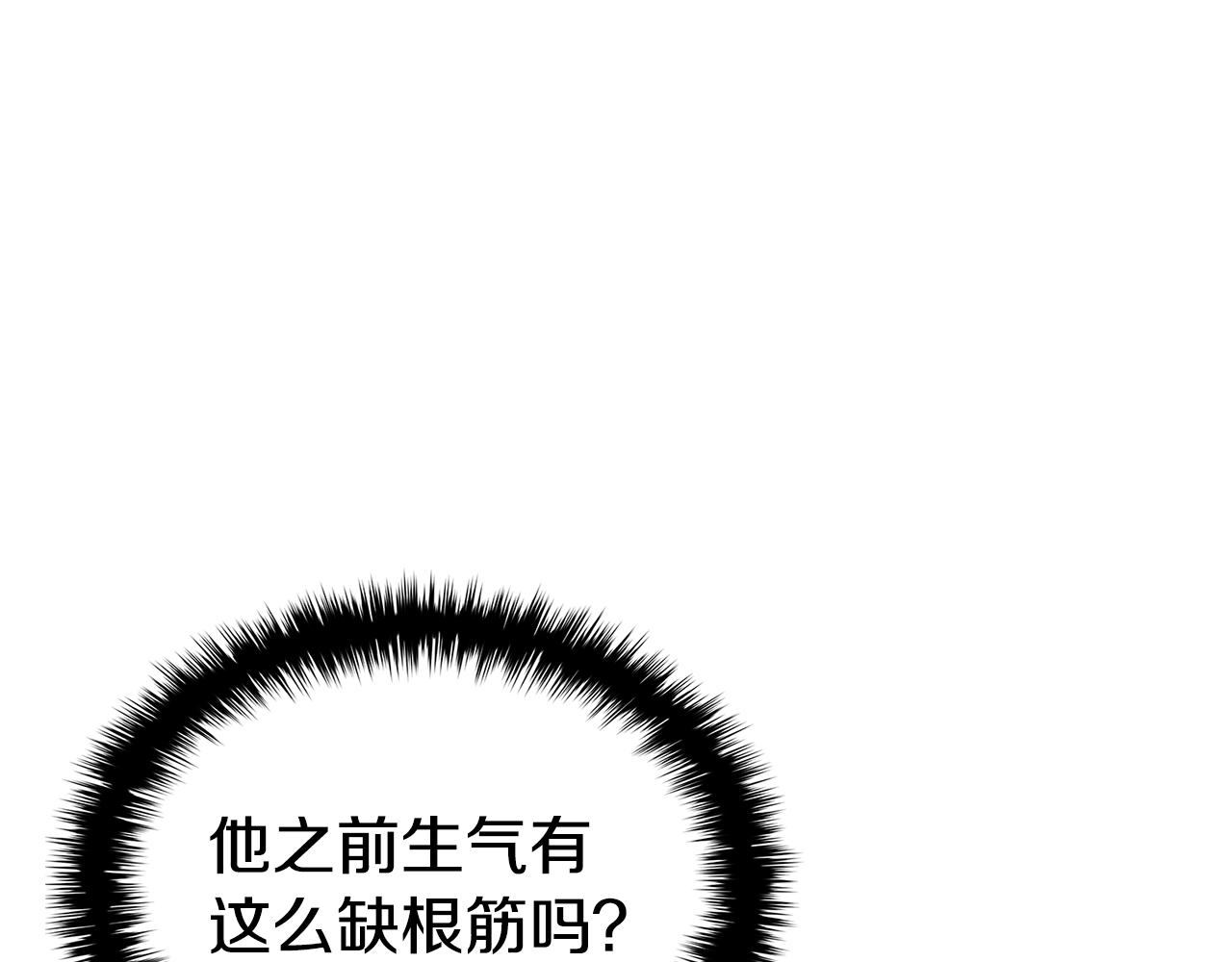 第119话 诅咒223