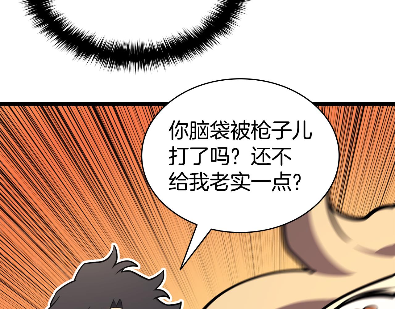 第119话 诅咒224