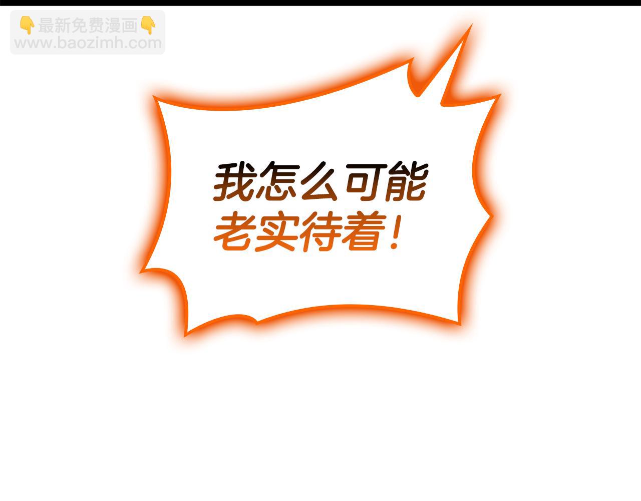 第119话 诅咒226