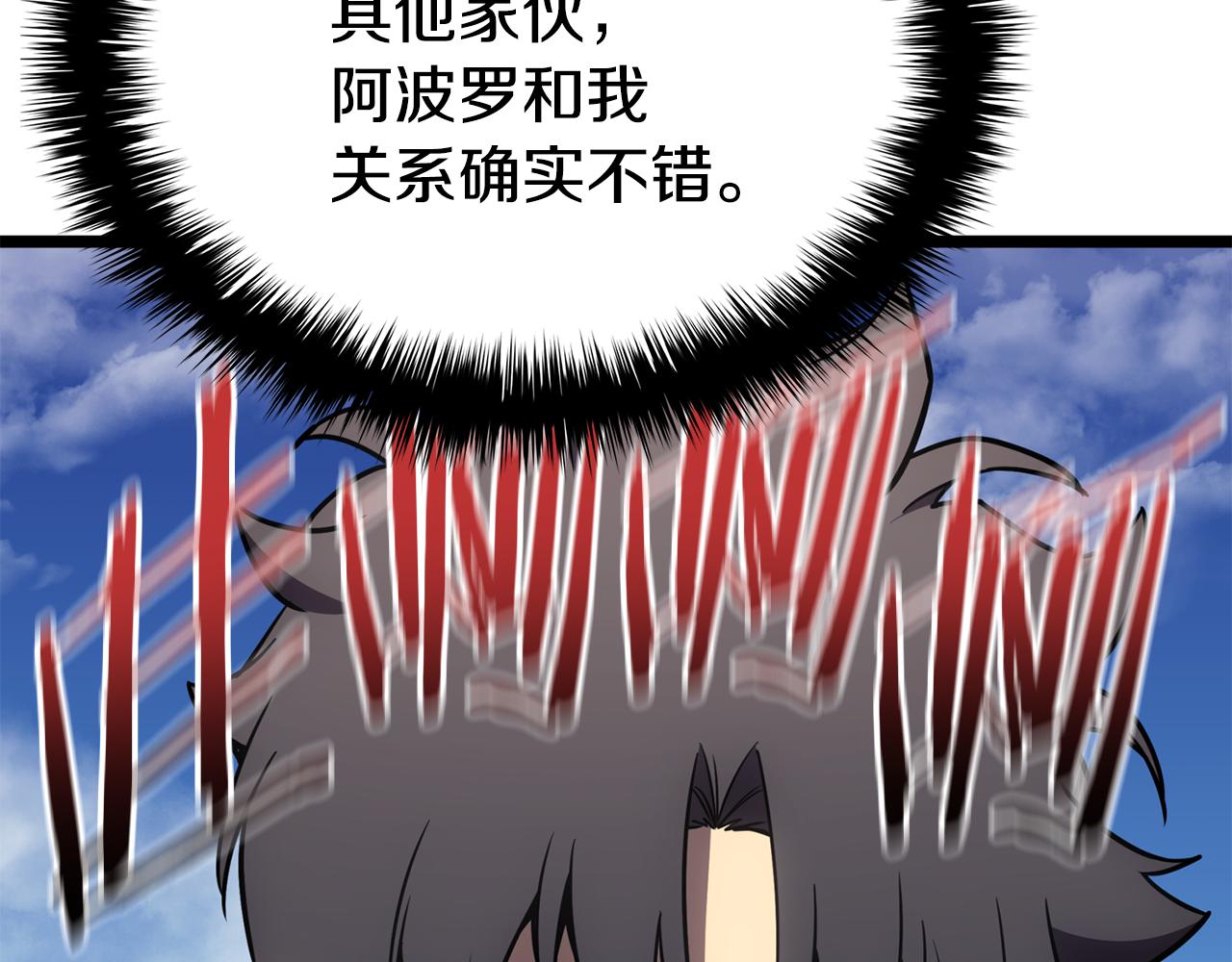 第119话 诅咒228
