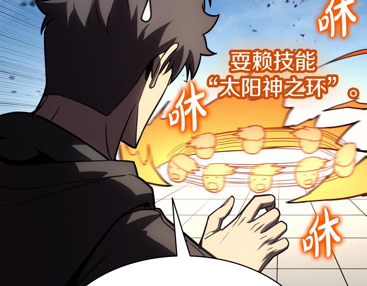 第119话 诅咒234