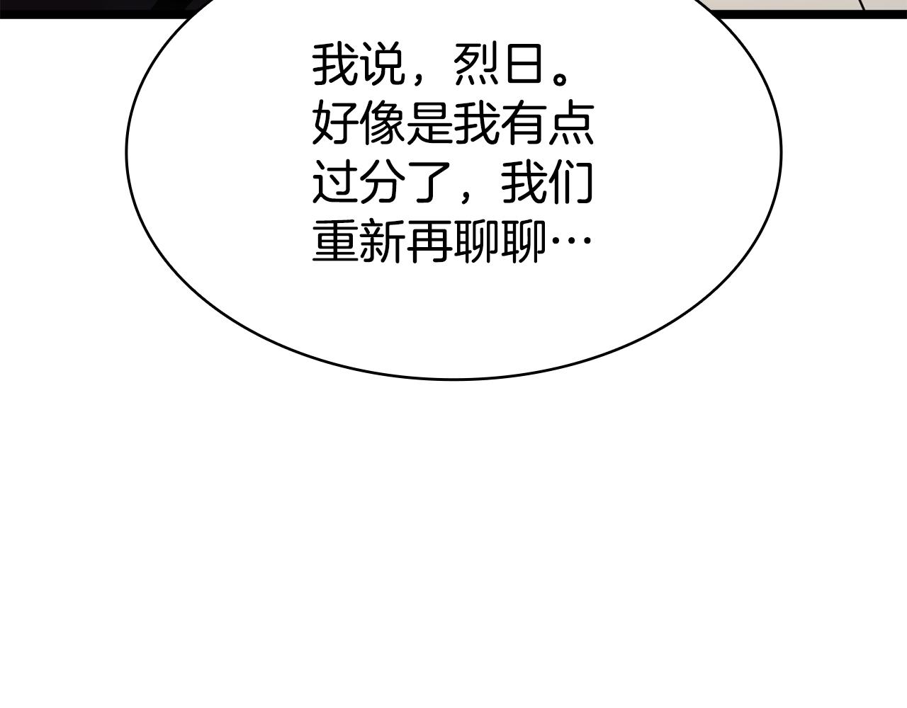 第119话 诅咒235