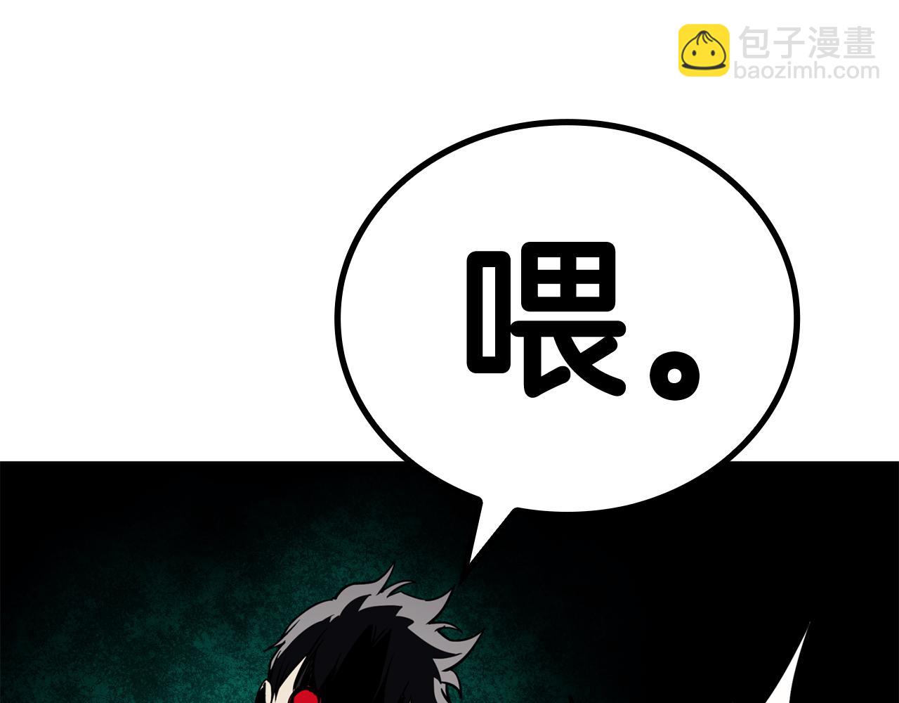 第119话 诅咒245
