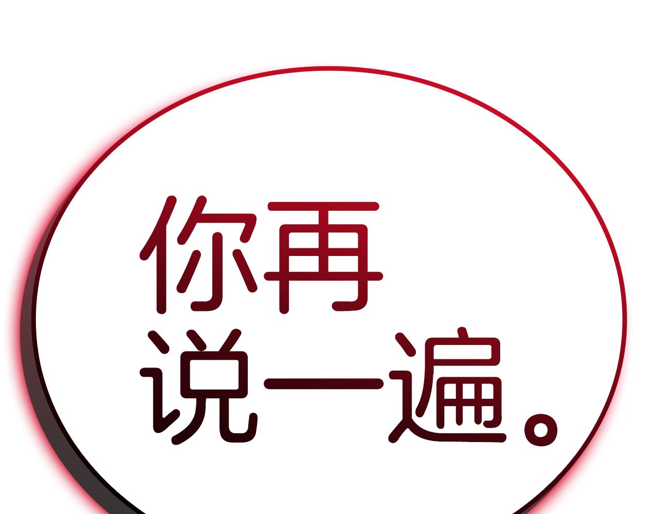第119话 诅咒248
