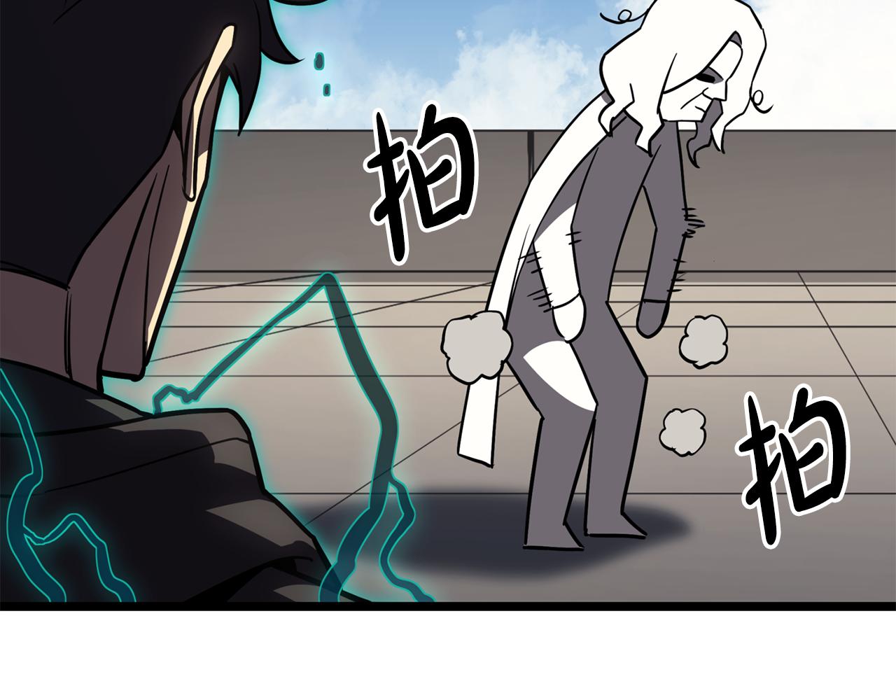 第119话 诅咒256