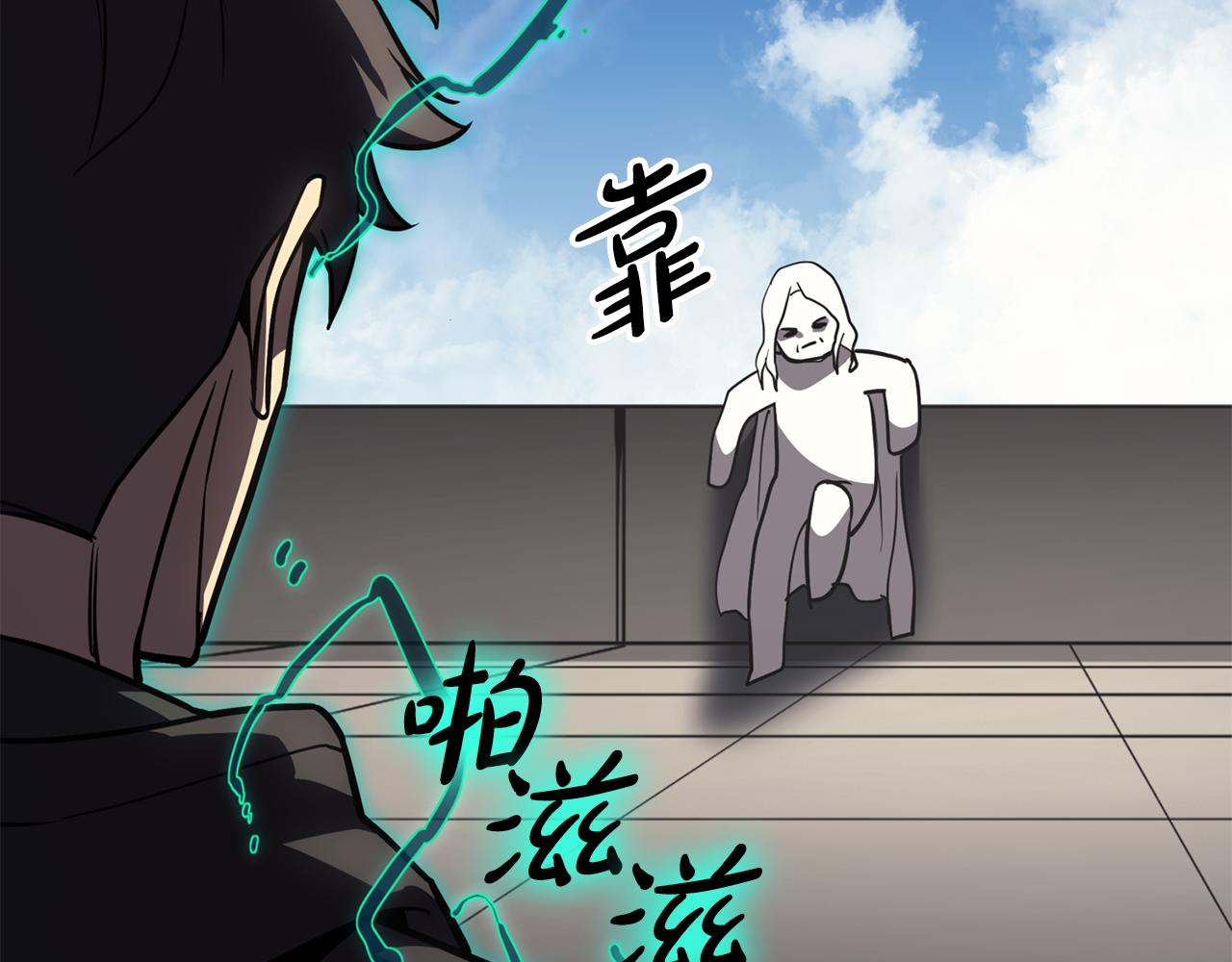 第119话 诅咒259