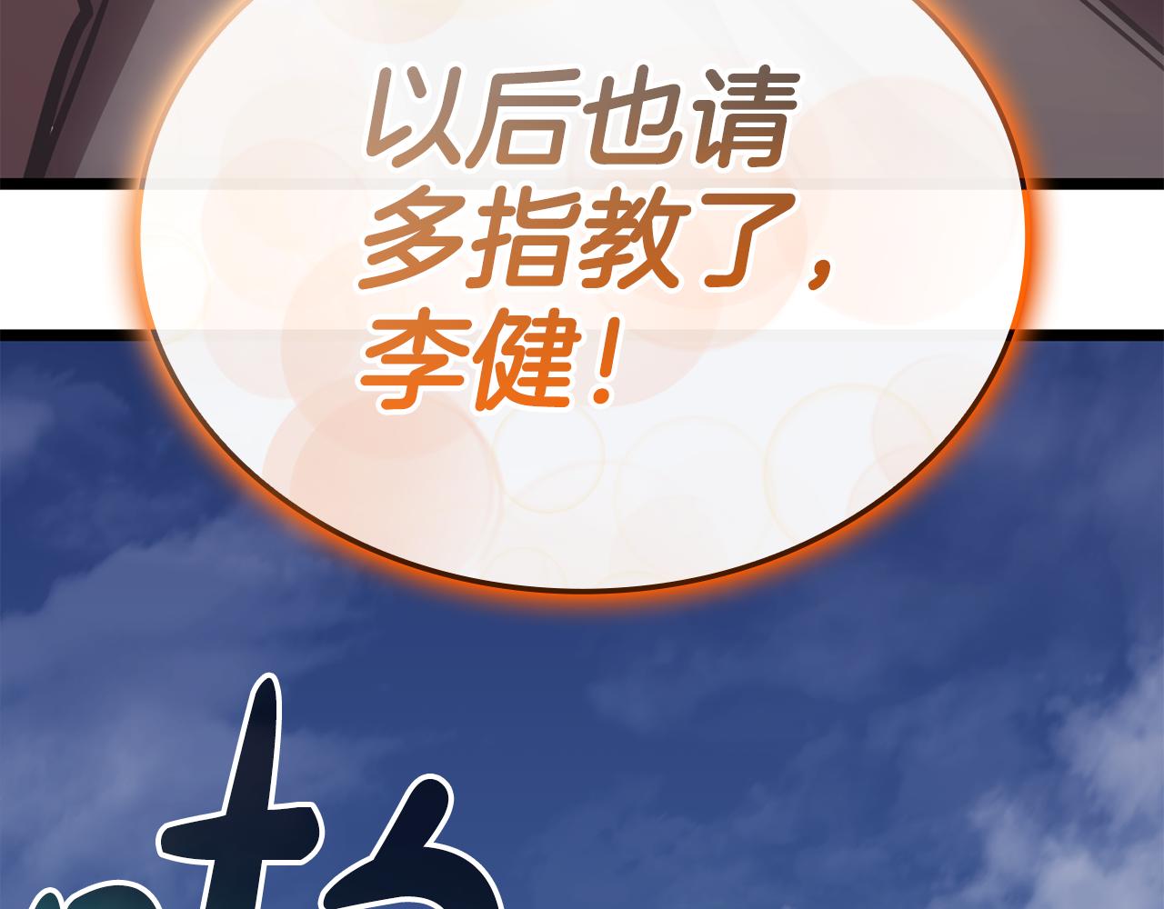 第119话 诅咒268