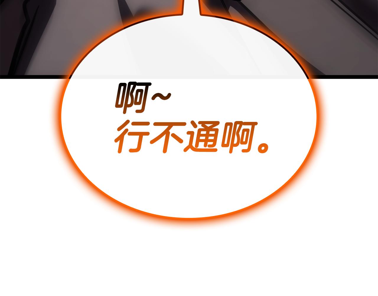 第119话 诅咒272