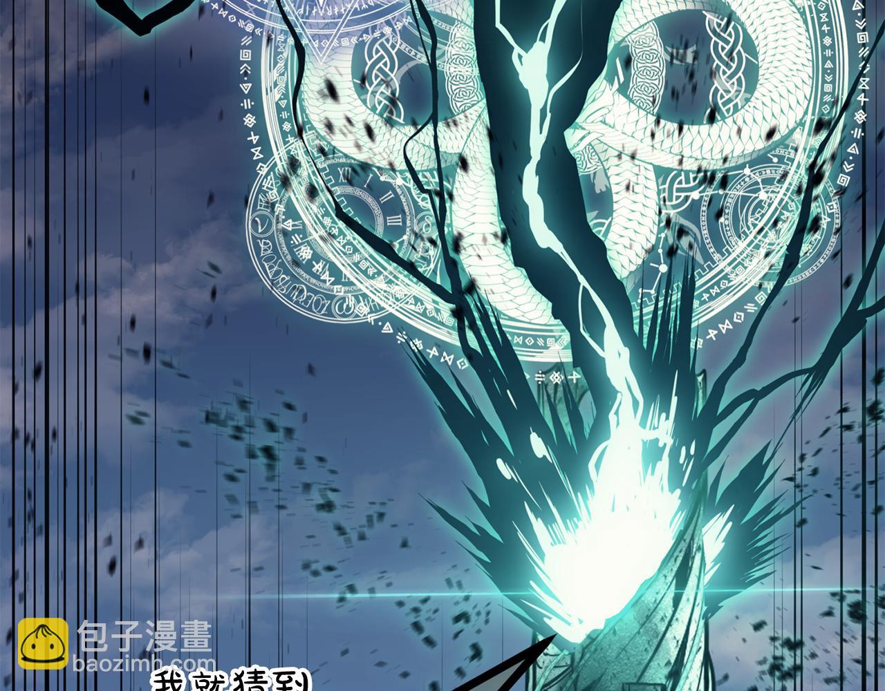 第119话 诅咒276