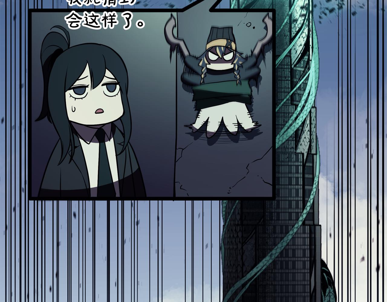 第119话 诅咒277