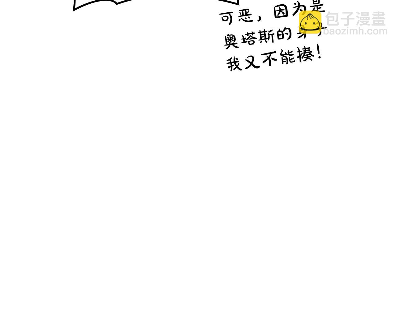 第119话 诅咒288