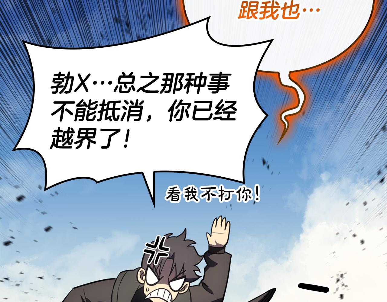第119话 诅咒290