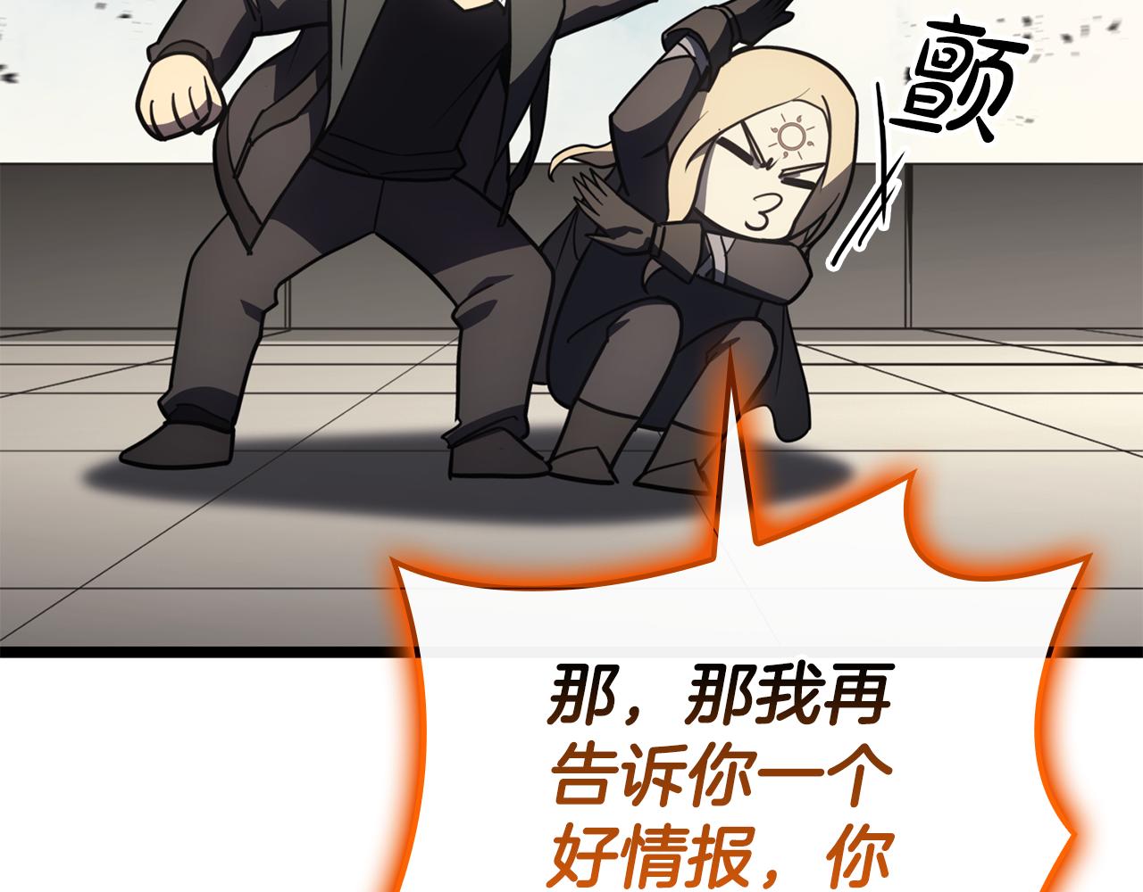 第119话 诅咒291