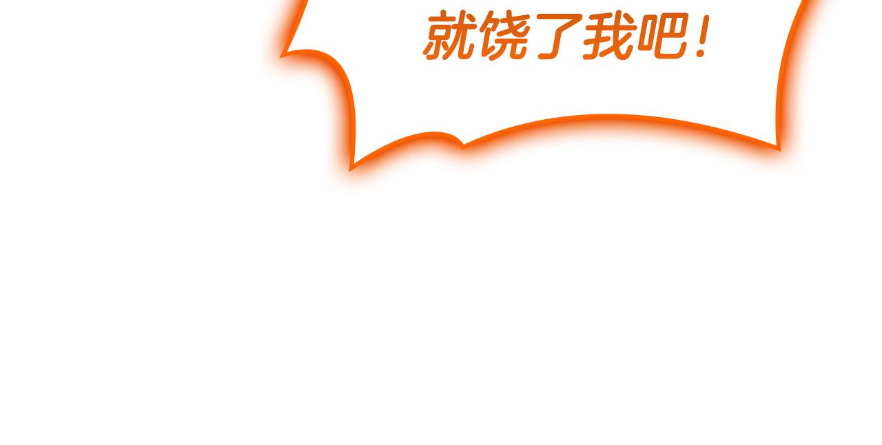 第119话 诅咒292