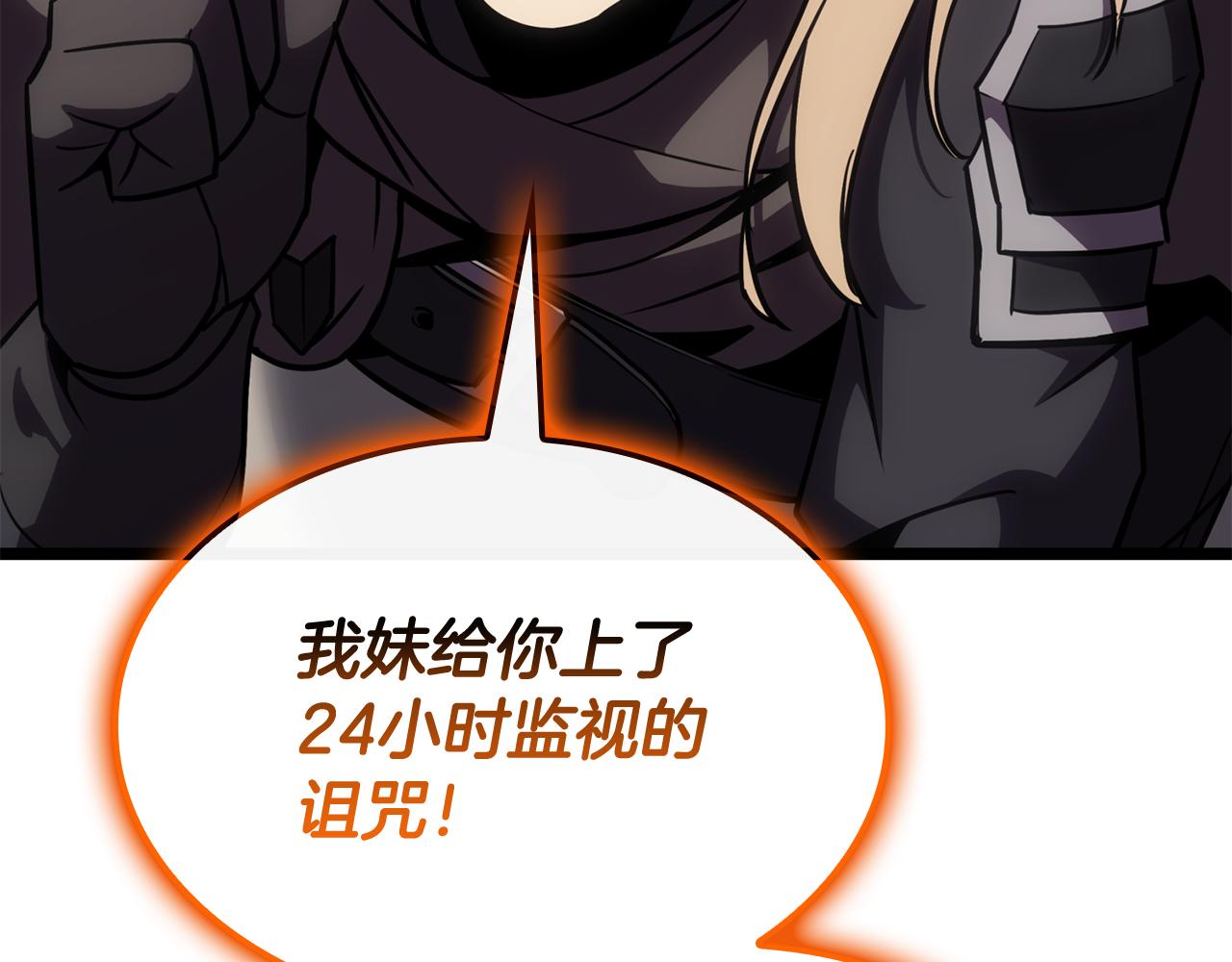 第119话 诅咒295
