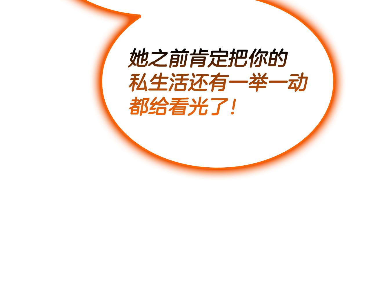 第119话 诅咒296