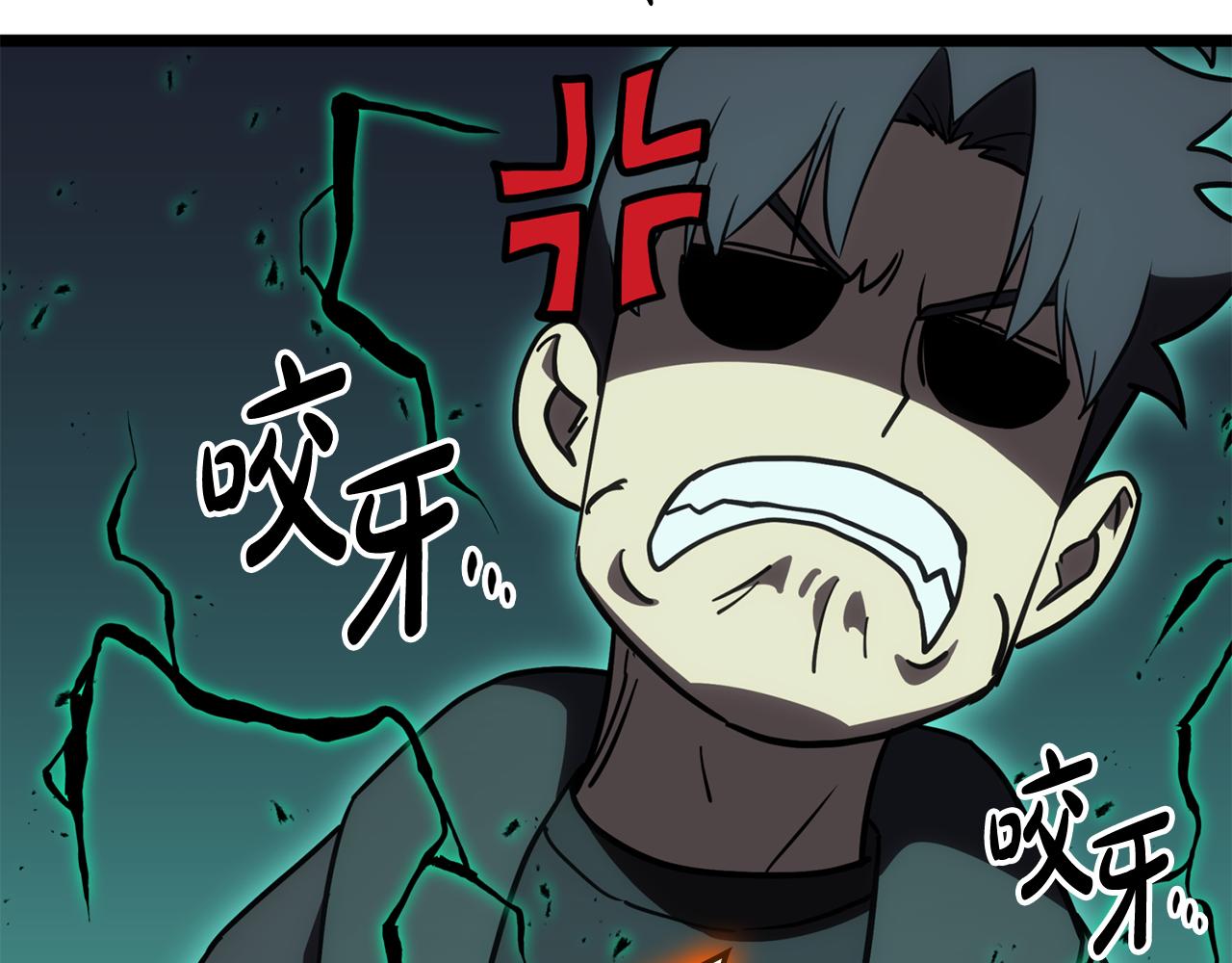 第119话 诅咒298
