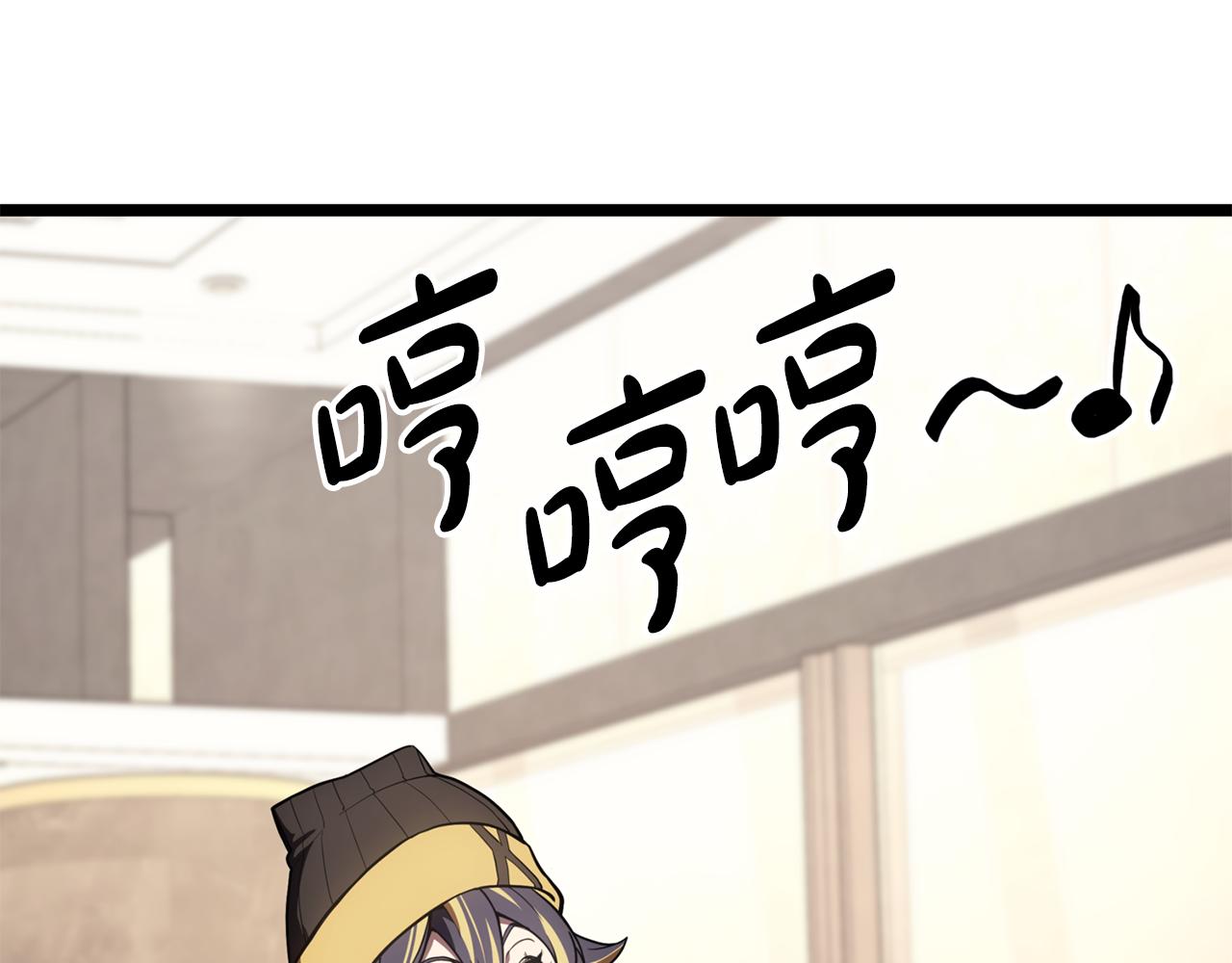 第119话 诅咒3