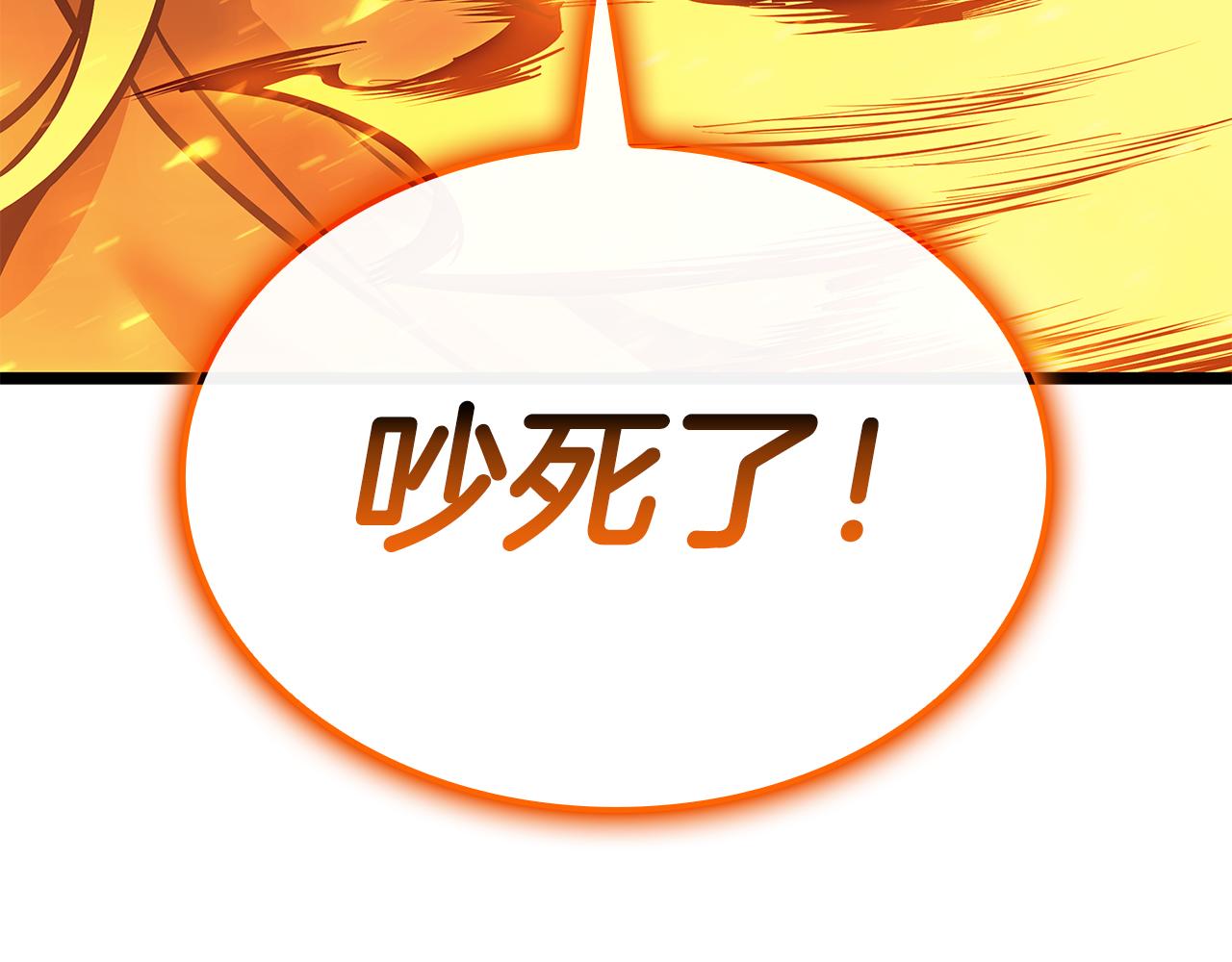 第119话 诅咒30