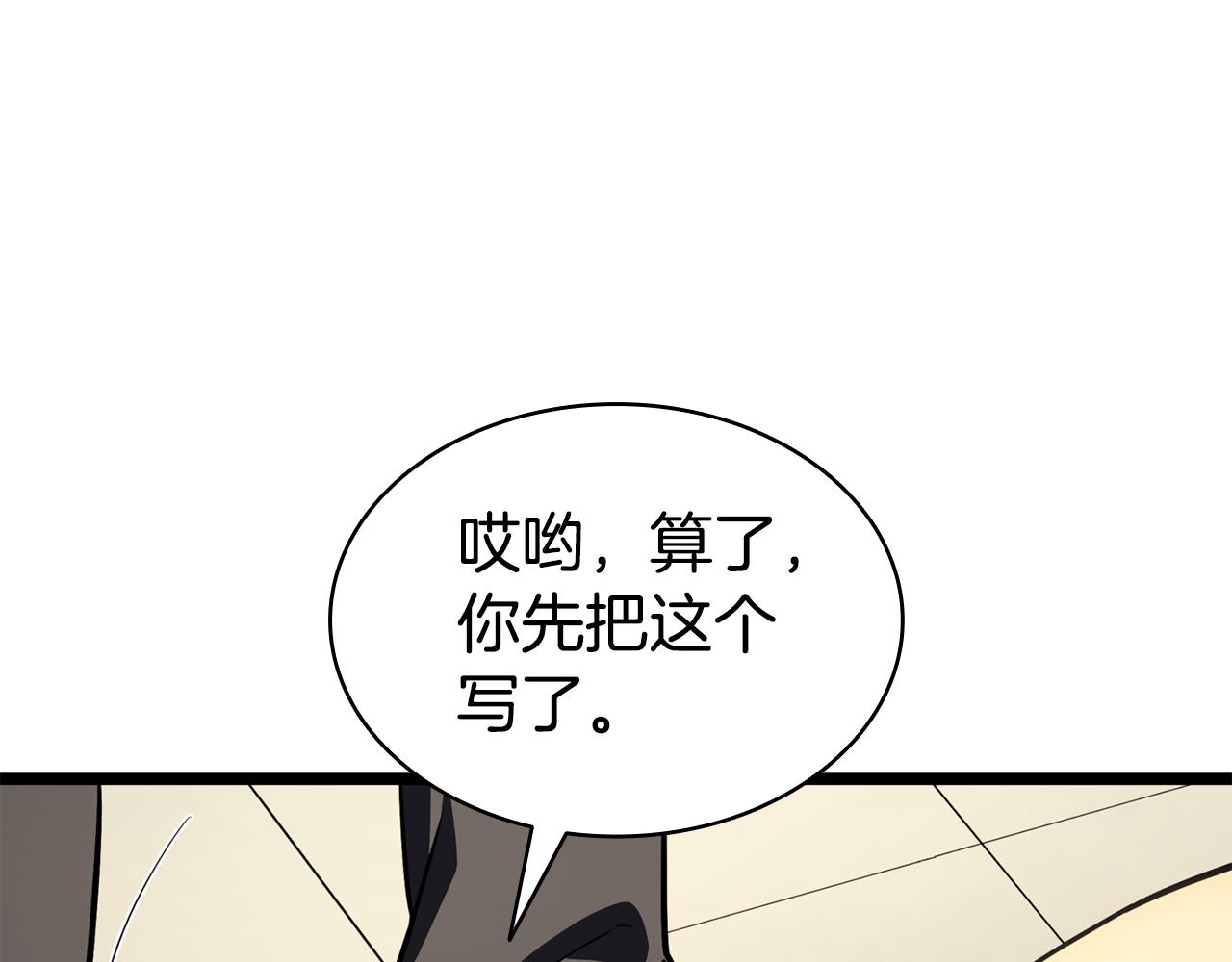第119话 诅咒302
