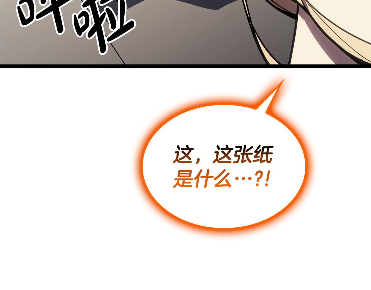 第119话 诅咒304