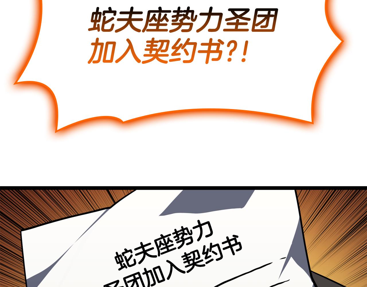 第119话 诅咒306