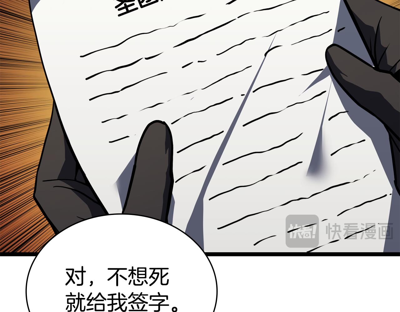 第119话 诅咒307
