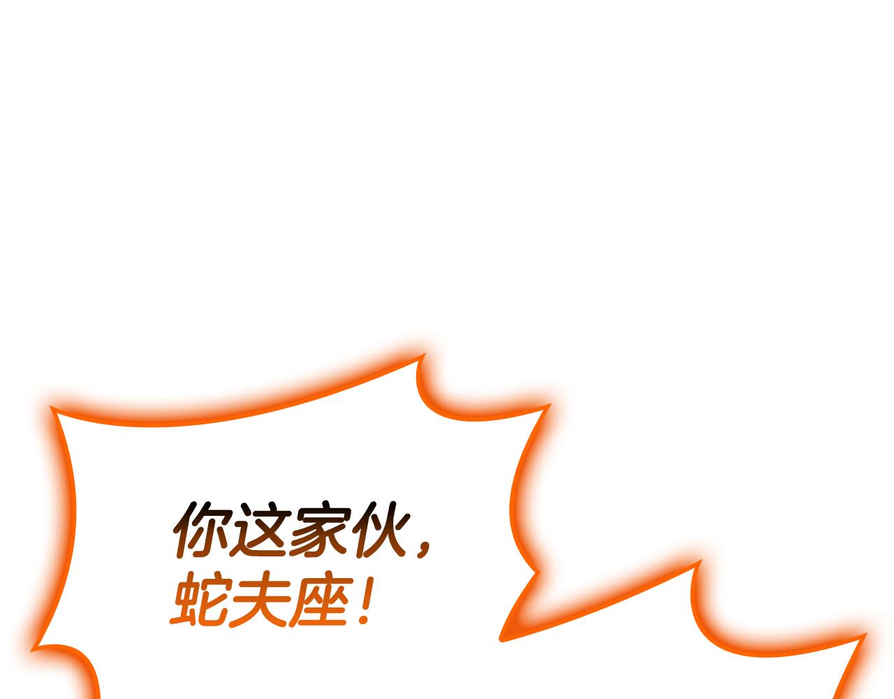 第119话 诅咒309
