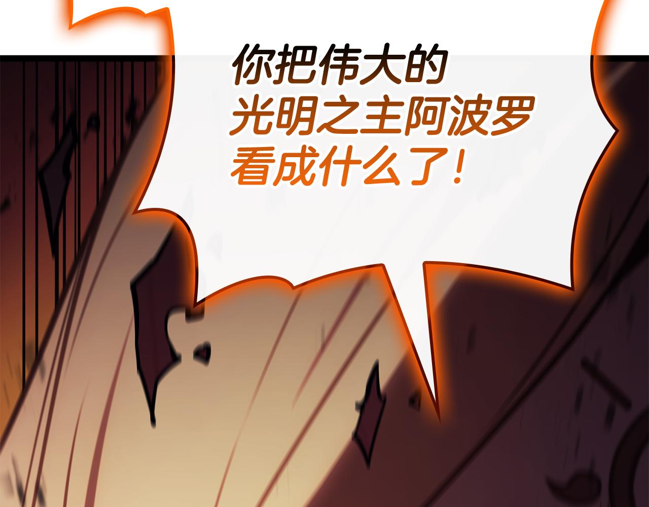第119话 诅咒310