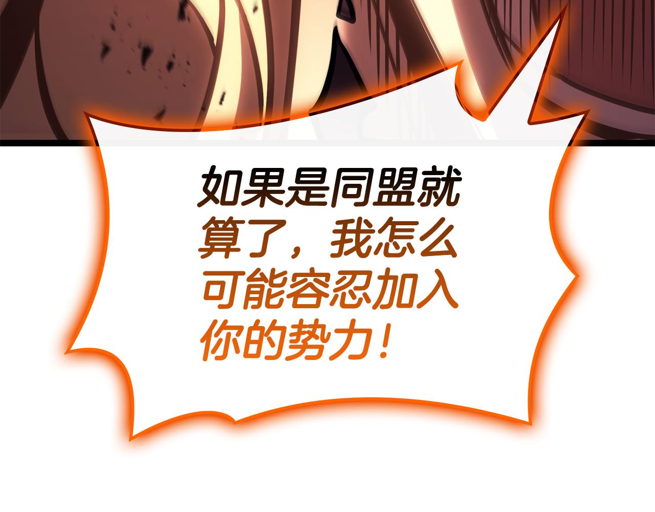 第119话 诅咒313