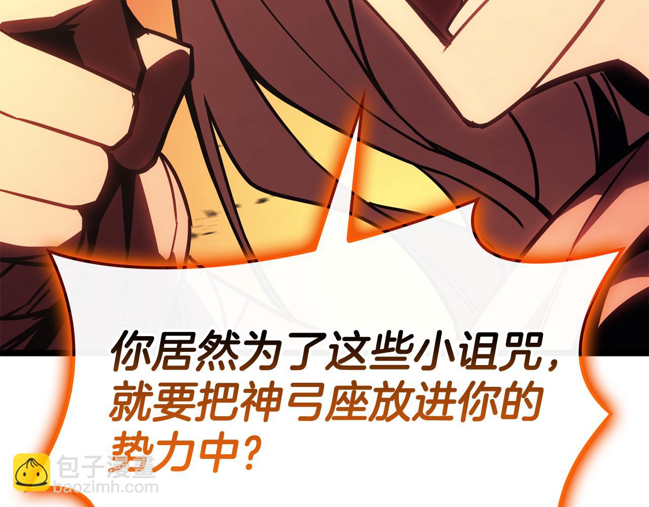 第119话 诅咒317