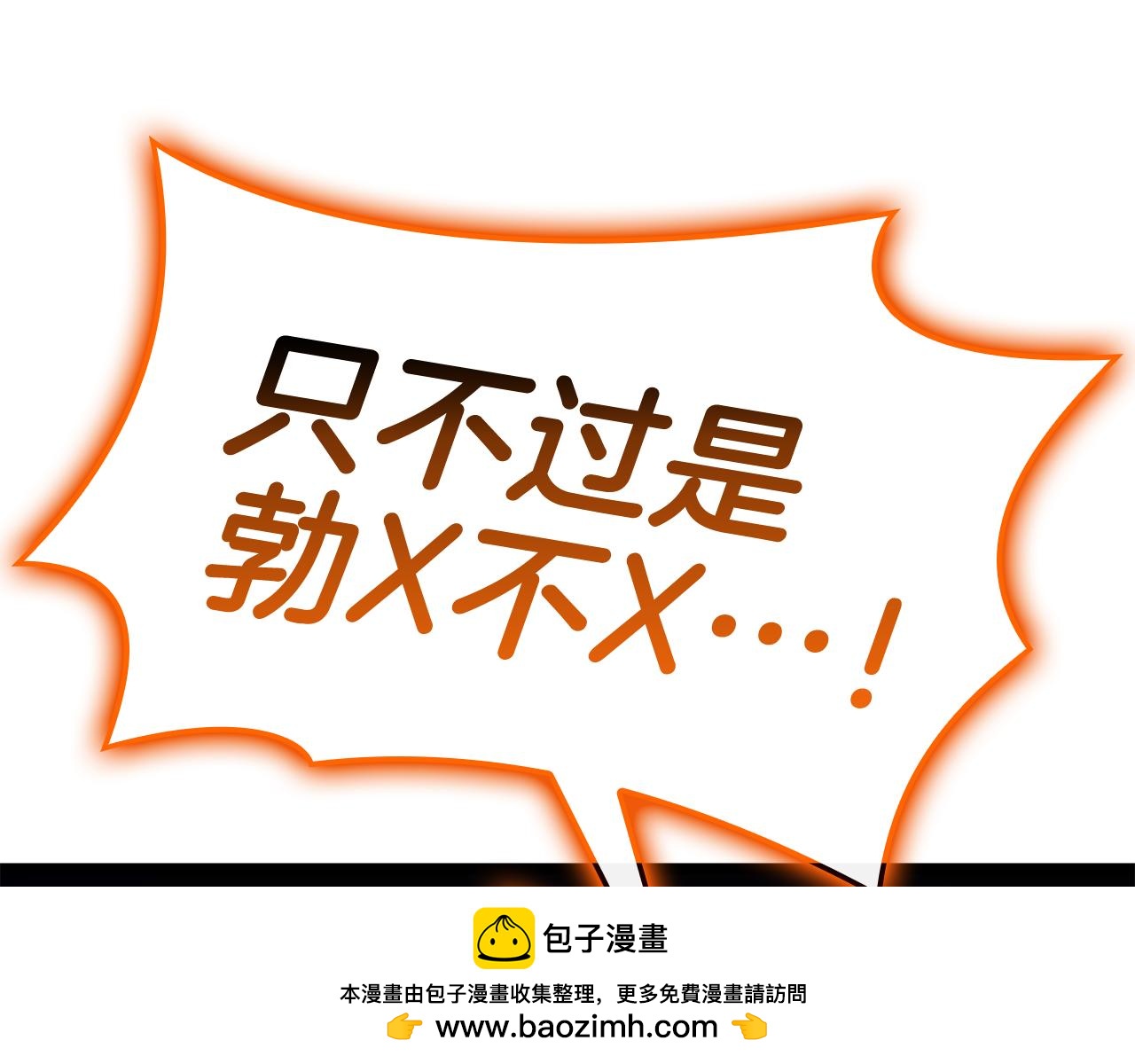 第119话 诅咒319