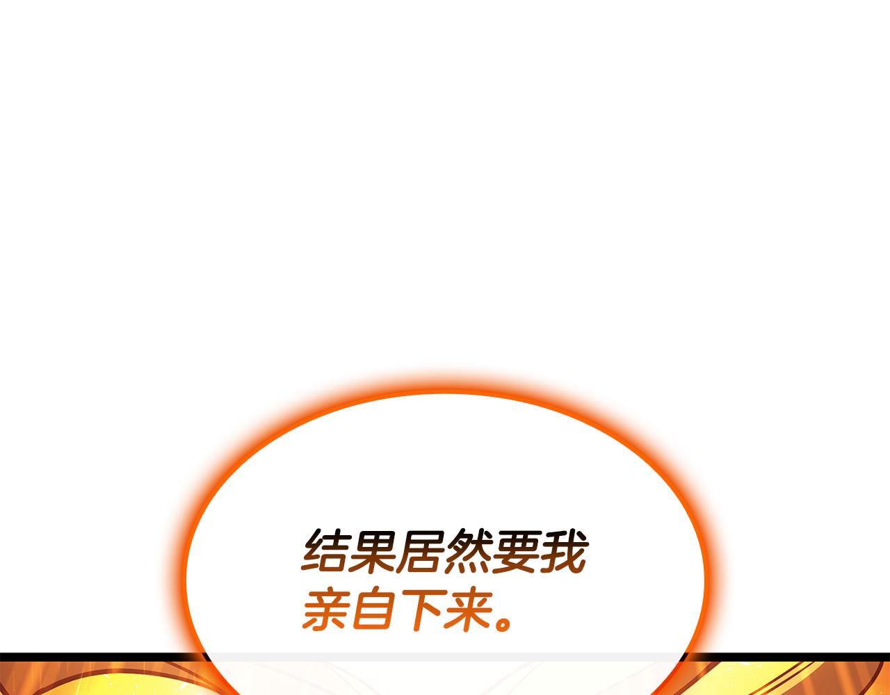第119话 诅咒32