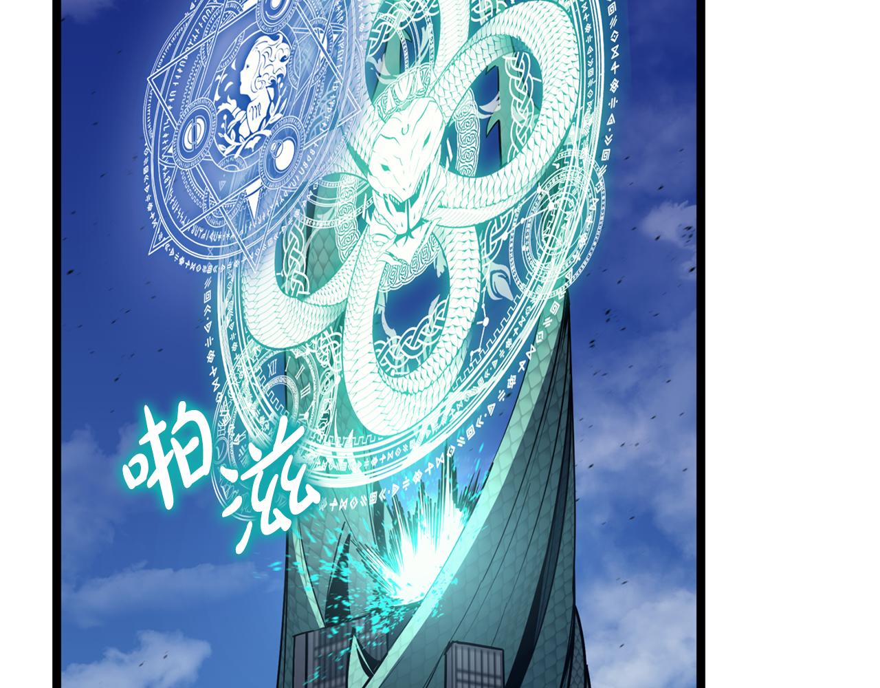 第119话 诅咒328