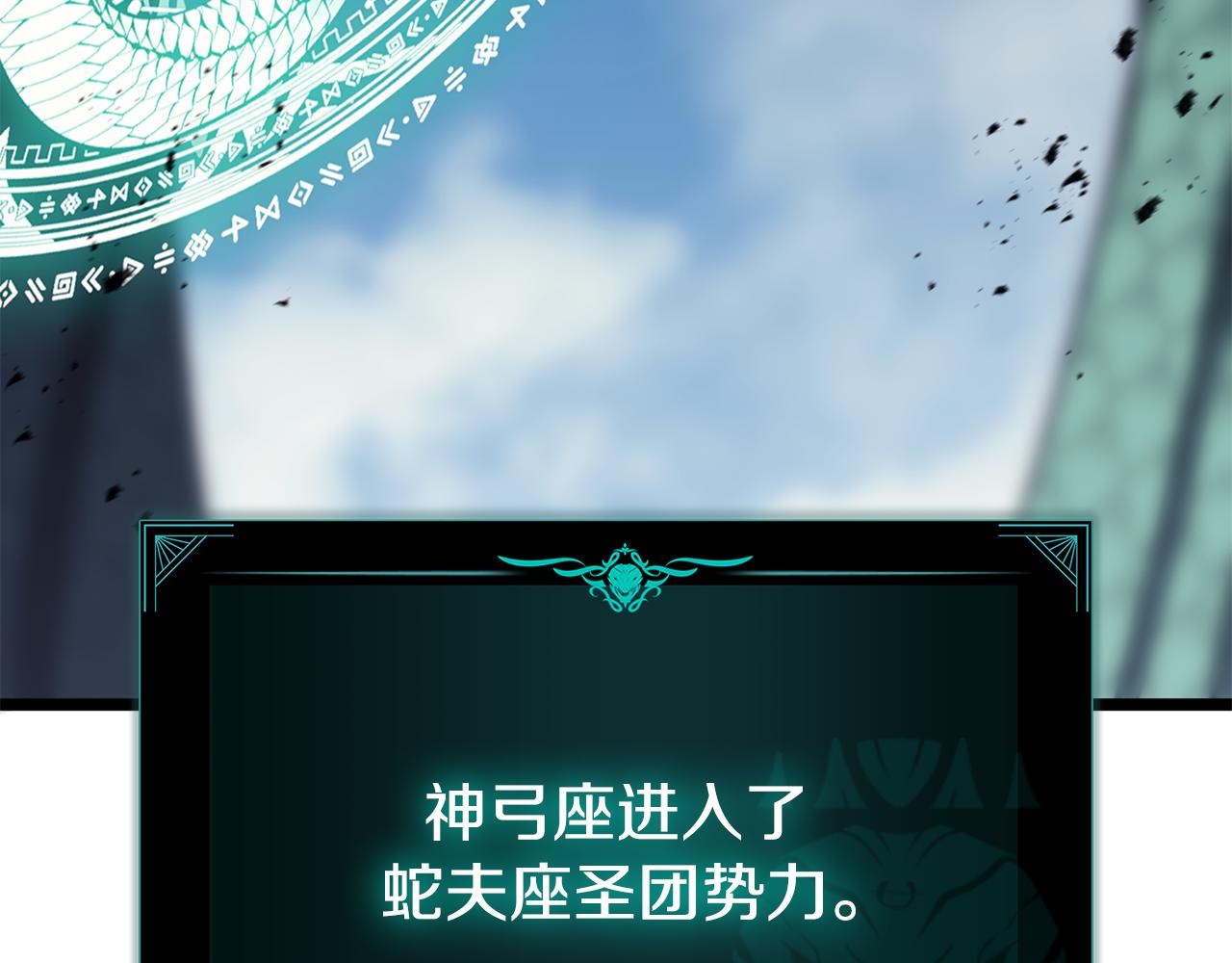 第119话 诅咒332