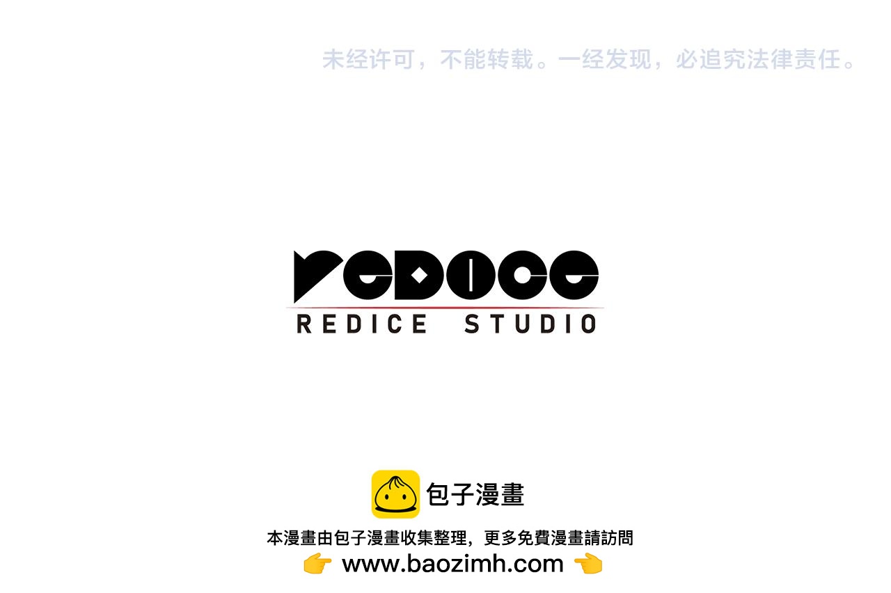第119话 诅咒334